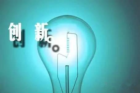儀器儀表企業(yè)如何面對當(dāng)前居高不下的創(chuàng)新熱？